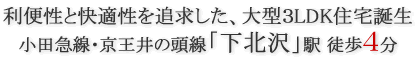 �������Ȳ�Ŭ�����ɵᤷ�����緿3LDK��������