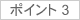 KEEP21 -����������£Ϳ���٤γȽ����ڤ�Ŭ�Ѵ��¤α�Ĺ-
