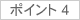 KEEP21 -����εｻ�Ѻ⻺���㴹���������٤γȽ��ڤ�Ŭ�Ѵ��¤α�Ĺ-