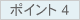 KEEP21 -����εｻ�Ѻ⻺���㴹���������٤γȽ��ڤ�Ŭ�Ѵ��¤α�Ĺ-