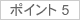 KEEP21 -�Ƽ��������֤�Ŭ�Ѵ��¤α�Ĺ-