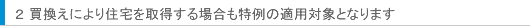 keep21 --
