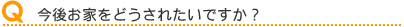 ���太�Ȥ�ɤ����줿���Ǥ�����